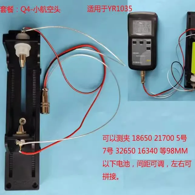 Battery Internal Resistance Tester Four Wire - منصة اختبار البطارية رباعية الأسلاك، مقعد