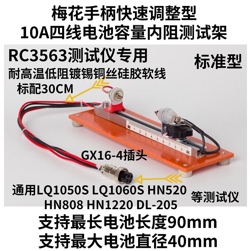 مخصصة 10A سعة البطارية بأربعة  - مراجعة Battery Internal Resistance Tester Four Wire وسعره