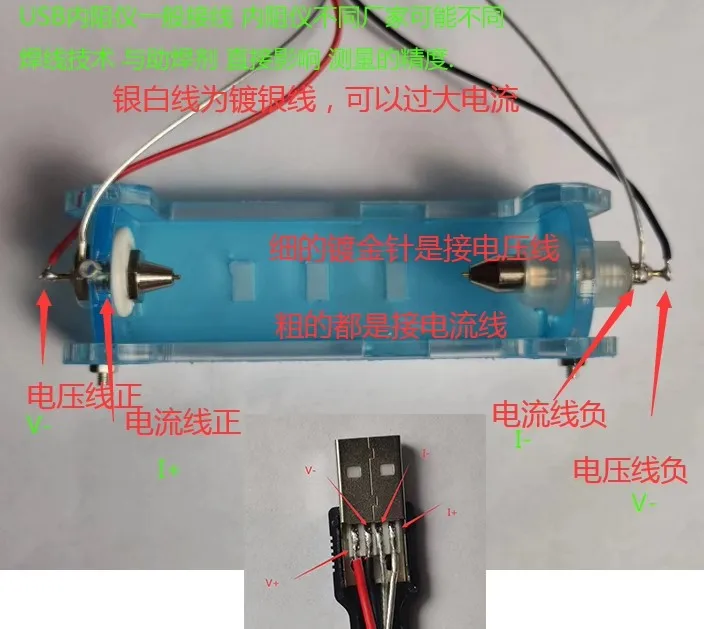 منصة اختبار البطارية رباعية ال - مراجعة Battery Internal Resistance Tester Four Wire وسعره
